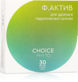 Ф. Актив