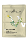 ПИТАТЕЛЬНАЯ крем-маска 