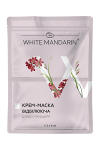 Крем-маска ОТБЕЛИВАЮЩАЯ серии 
