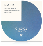 Ритм