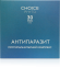 Антипаразит